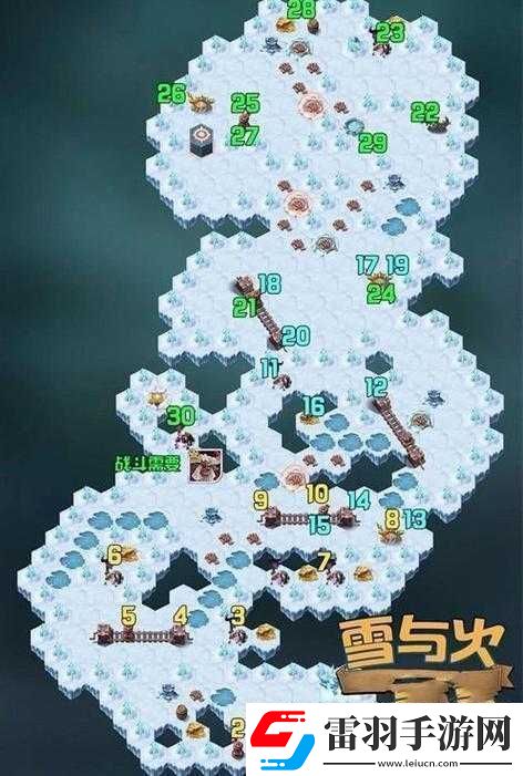 劍與遠(yuǎn)征24