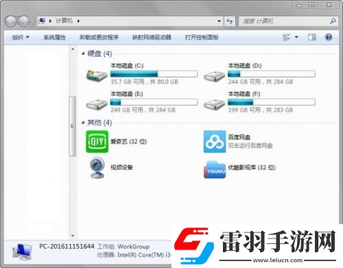 桌面.ini