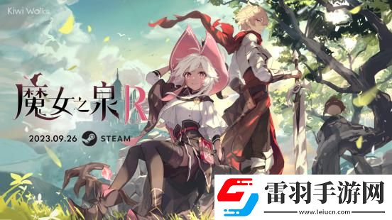魔女之泉R伊桑調(diào)查怎么觸發(fā)