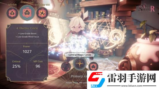 魔女之泉R伊桑調(diào)查怎么觸發(fā)