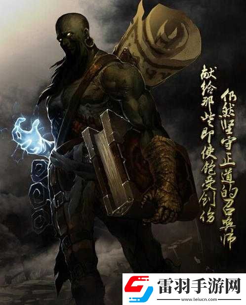 神魔領(lǐng)主