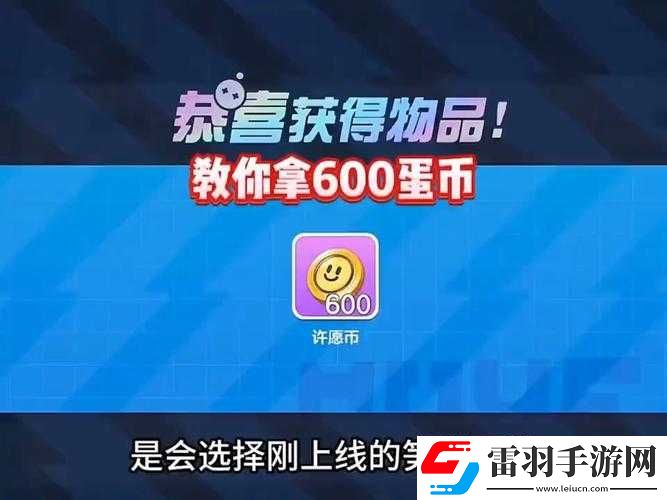 銀魂之刃兌換碼使用方法及禮包領(lǐng)取兌換詳細(xì)指南