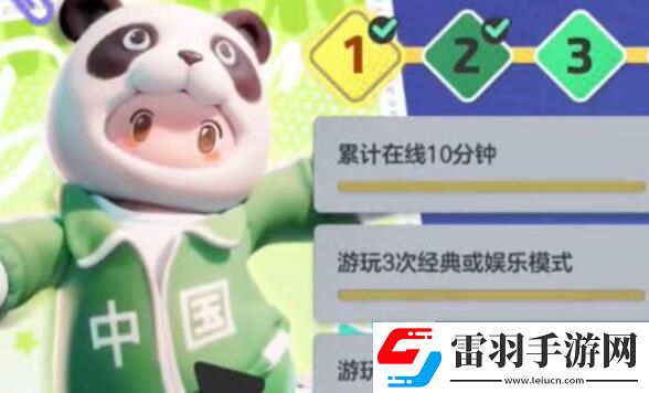元夢(mèng)之星胖胖達(dá)皮膚怎么獲取