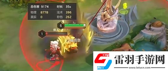 曙光英雄李文掣電神龍皮膚特效是什么特效展示