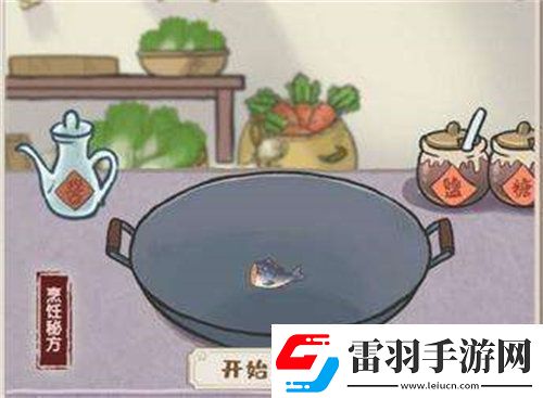 解憂小村落紅燒魚怎么做解憂小村落紅燒魚制作方法介紹