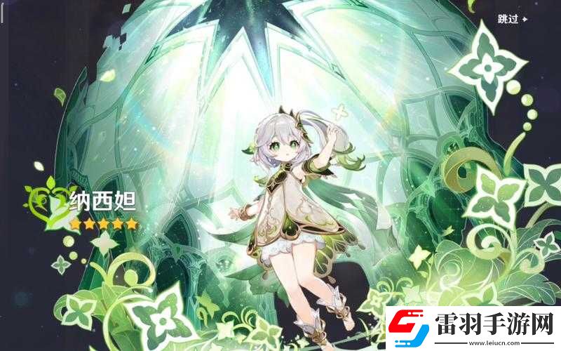 納西妲坐旅行者胡蘿卜引發(fā)的奇妙故事