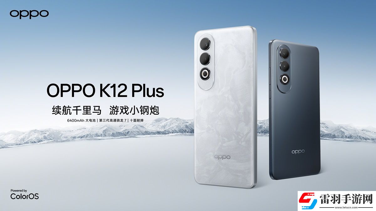 OPPOK12Plus發(fā)布