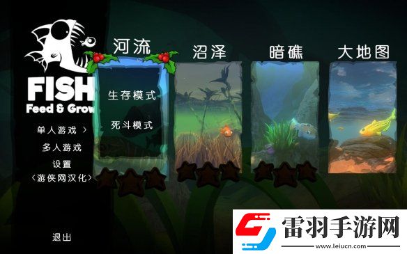 海底大獵殺1.3完整漢化補(bǔ)丁發(fā)布！內(nèi)核漢化支持正版