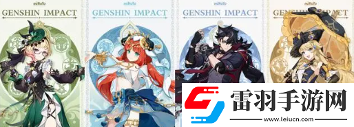 原神4.8版本什么時候開始