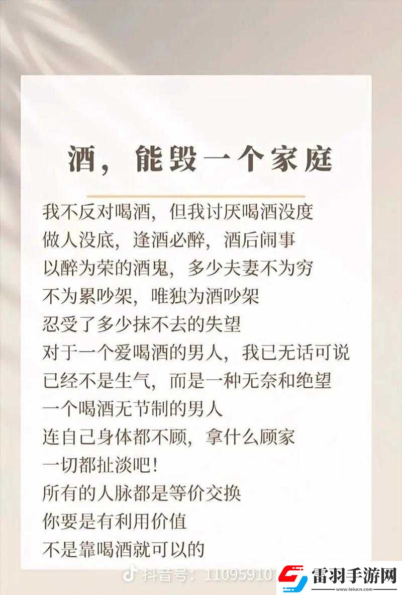愛再多也不見得有結(jié)果是什么歌