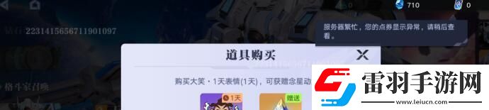 星之破曉阿珂和孫策哪個(gè)厲害