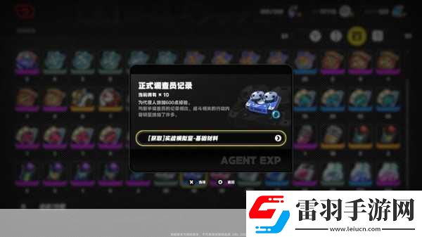 絕區(qū)零預抽卡活動絕區(qū)零行前采購預抽卡網頁活動網址驚喜連連福利滿滿