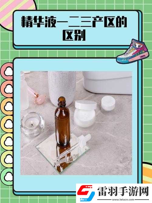 麻豆精產(chǎn)國品一二三產(chǎn)區(qū)區(qū)別在哪