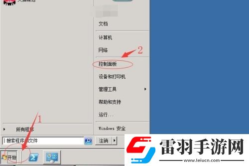 桌面.ini