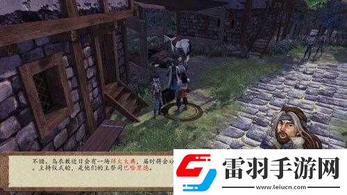 俠客風云傳前傳大地圖尋訪天王舊部南宮龍飛馳援詳細攻略