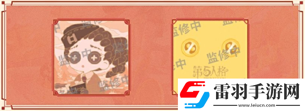 第五人格2024霜降線下活動(dòng)怎么樣