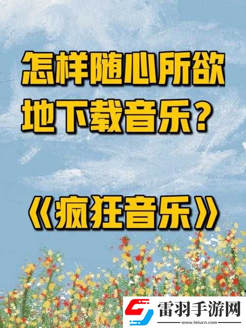 瘋狂注射