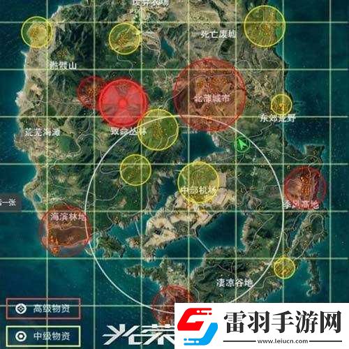 光榮使命