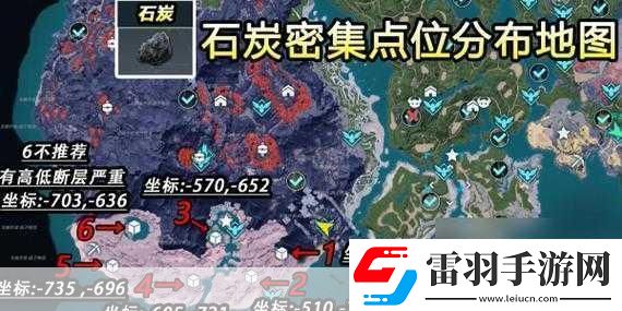 幻獸帕魯手游石炭采集點全知道