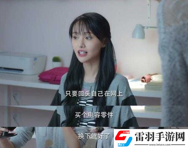 貝微微打電話肖奈時(shí)孟逸然在干啥