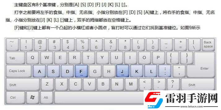 洛克人