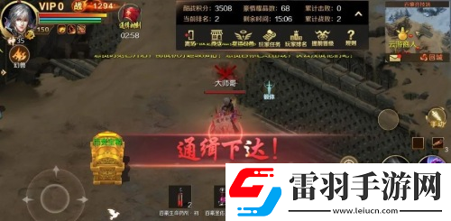 酣暢激戰(zhàn)魔域手游跨服PK賽火熱進(jìn)行中