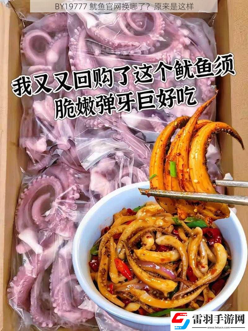 BY19777