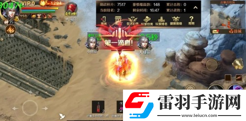 酣暢激戰(zhàn)魔域手游跨服PK賽火熱進(jìn)行中