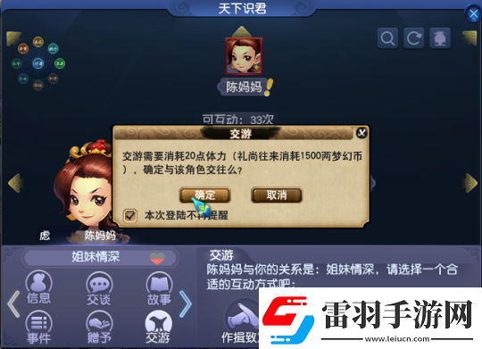光遇合服獎勵領(lǐng)取攻略