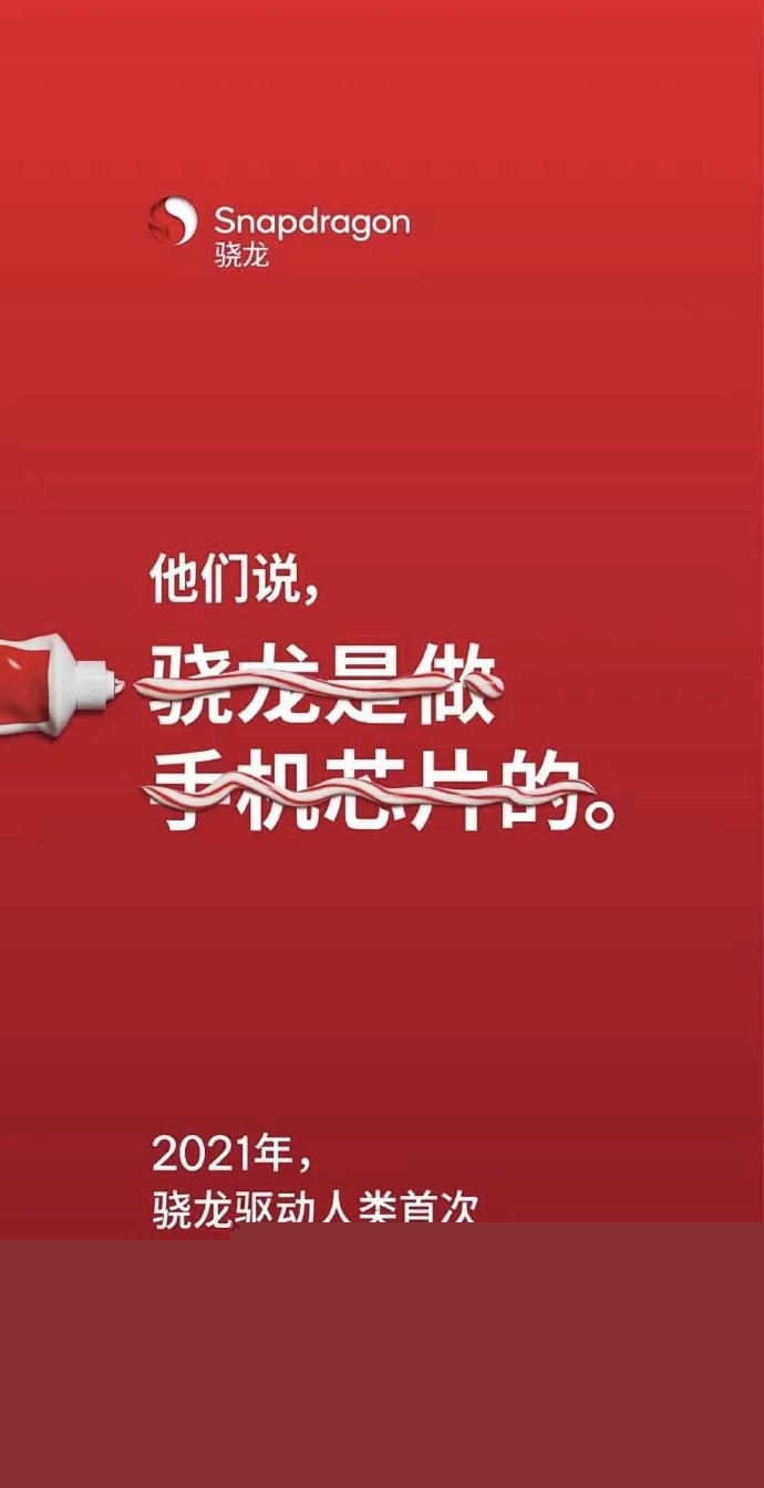 Redmi總經(jīng)理王騰