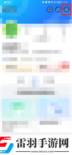 美篇怎么清理緩存美篇清理緩存的方法