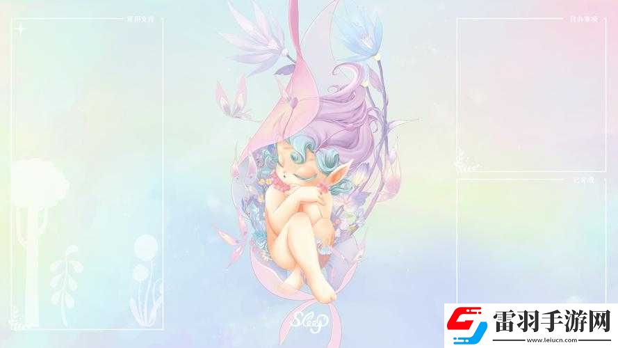 逃脫