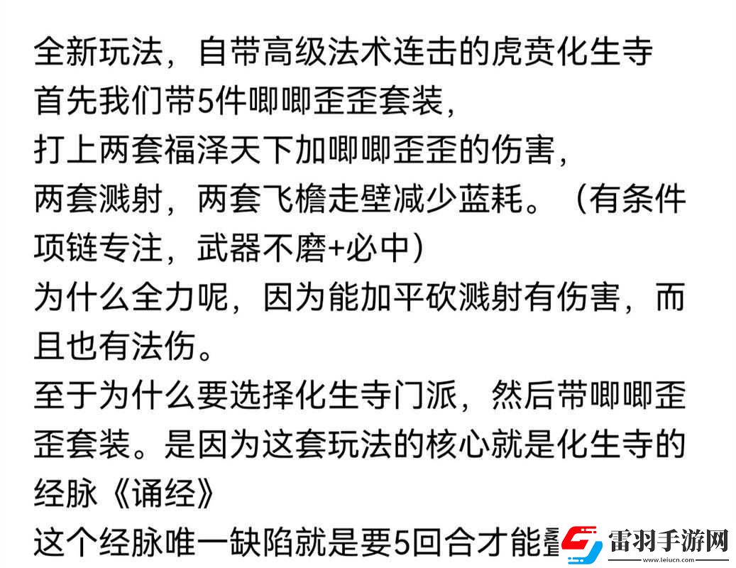 夢(mèng)幻西游手游