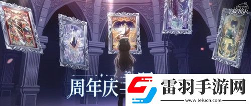 時(shí)空中的繪旅人萬(wàn)圣節(jié)活動(dòng)暗夜終章什么時(shí)候開(kāi)啟