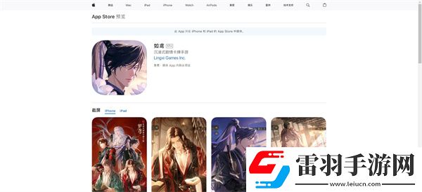 如鳶蘋果和安卓通用嗎手游如鳶蘋果與安卓數(shù)據(jù)互通說明