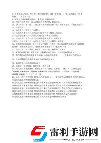 持續(xù)一周