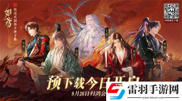 如鳶蘋果和安卓通用嗎手游如鳶蘋果與安卓數(shù)據(jù)互通說明