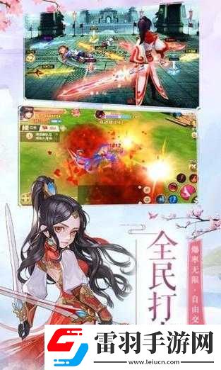御劍情緣幫派特色懸賞任務玩法攻略揭秘