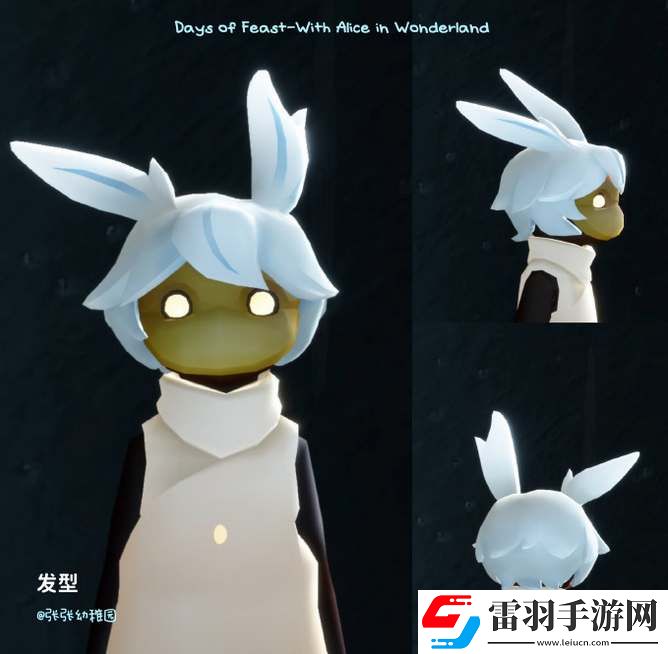 光遇愛麗絲聯(lián)動新增物品有哪些
