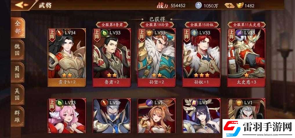 放開那三國3平民最強(qiáng)陣容推薦