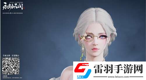 永劫無(wú)間手游捏臉數(shù)據(jù)大全好看男臉捏臉數(shù)據(jù)匯總