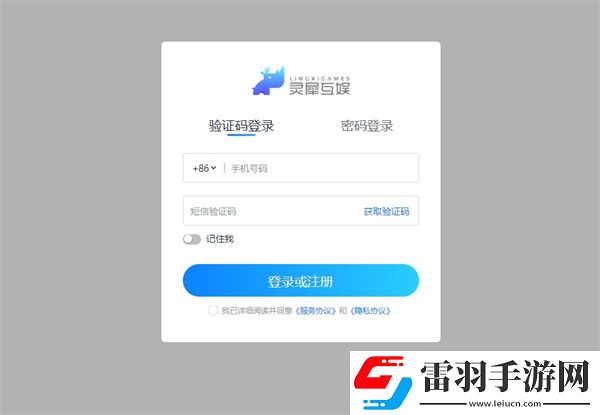 如鳶蘋果和安卓通用嗎手游如鳶蘋果與安卓數(shù)據(jù)互通說明