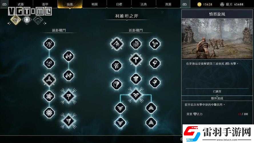 失落王冠帶你玩轉頂級圣騎士的決戰(zhàn)秘訣與技能樹指南