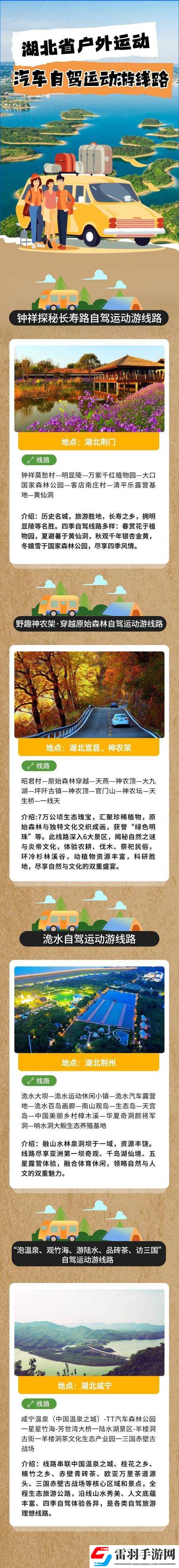 超級(jí)肉禽系統(tǒng)體驗(yàn)