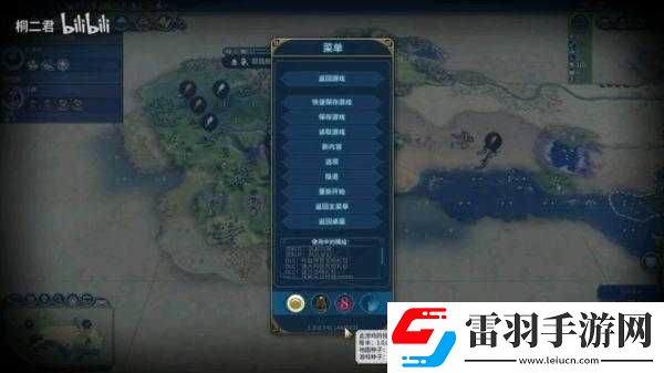 文明