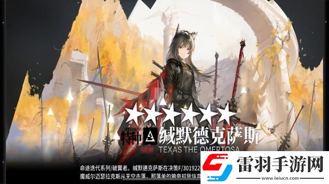 明日方舟紅豆怎么養(yǎng)殖