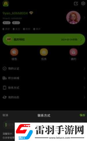 九幺高危風(fēng)險(xiǎn)