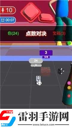 極限對(duì)碰手游