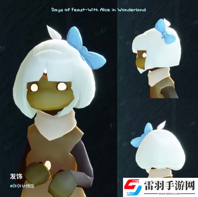 光遇愛麗絲聯(lián)動新增物品有哪些