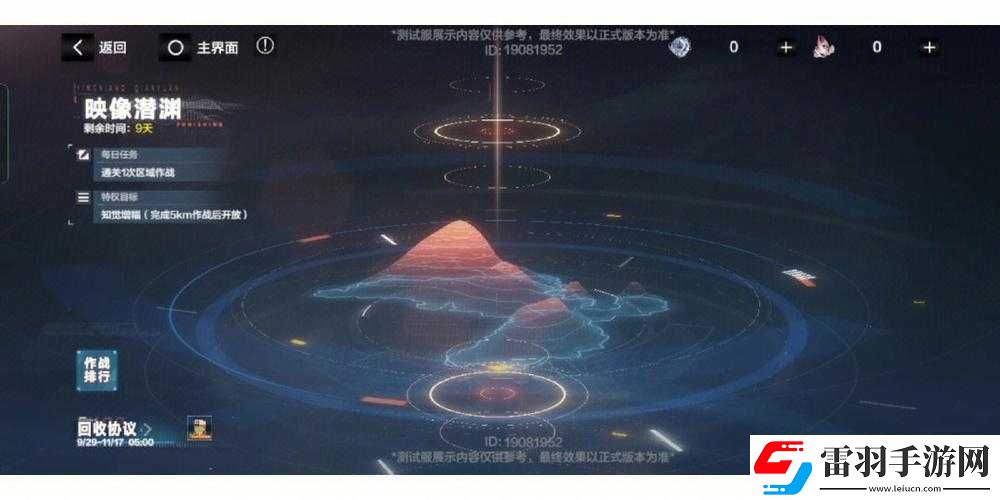 戰(zhàn)雙帕彌什極地暗流意識(shí)速刷攻略